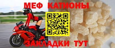 эйфоретик Азнакаево