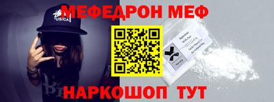 ALPHA-PVP Ставрополь