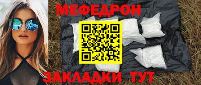 герыч Абакан