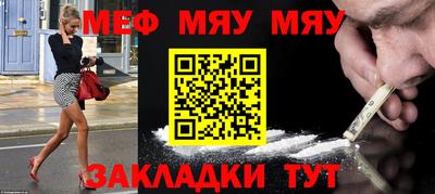 наркотики Абакан