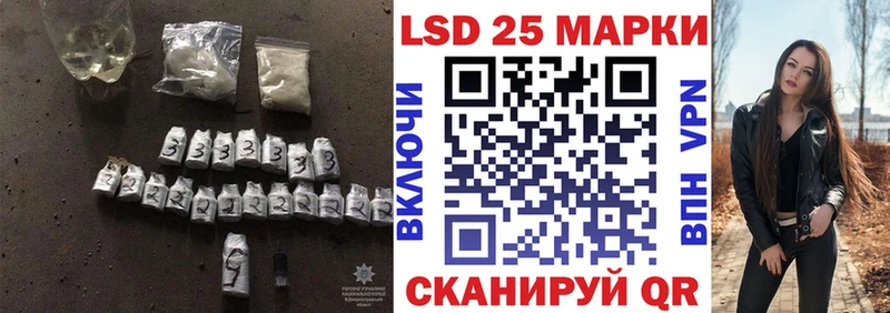 Лсд 25 экстази кислота  наркошоп  Алексеевка 