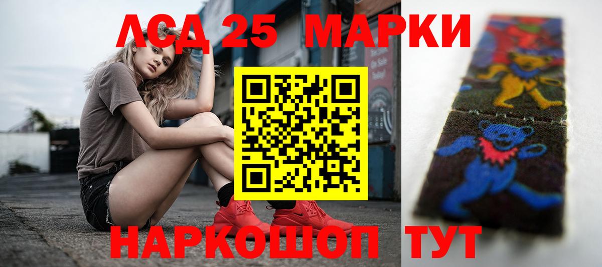 ЛСД экстази ecstasy  Алексеевка 