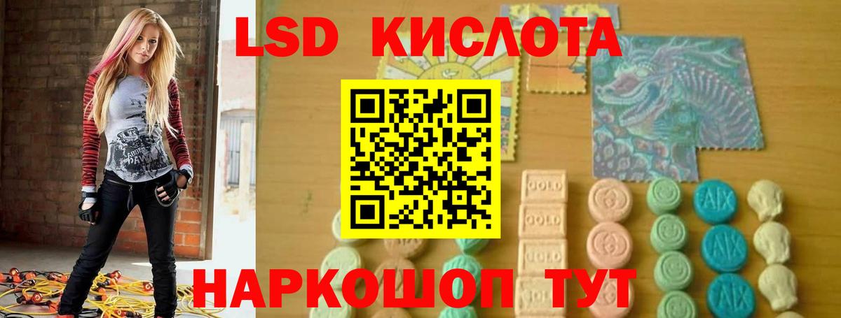 Алексеевка  LSD-25 экстази ecstasy  LSD-25 экстази  Лсд 25 экстази ecstasy  Вход с VPN 