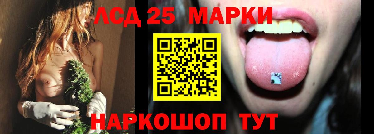 Алексеевка  Лсд 25 экстази ecstasy  LSD-25 экстази ecstasy  shop какой сайт  Вход с VPN  Марки ЛСД 