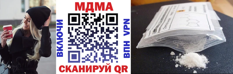 цена наркотик Алексеевка MDMA Molly