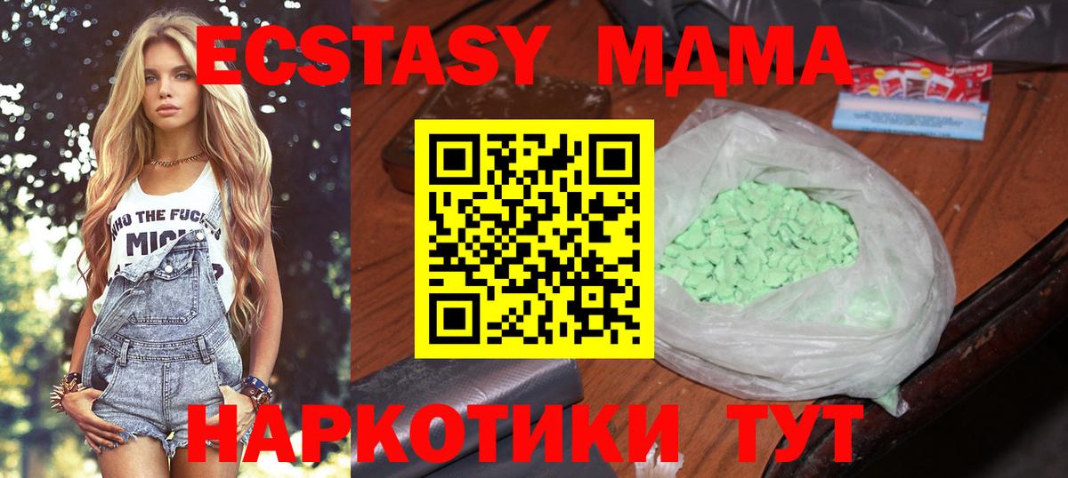MDMA VHQ  Вход с VPN  Алексеевка 