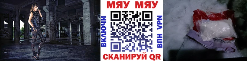 Меф mephedrone  хочу   Алексеевка 