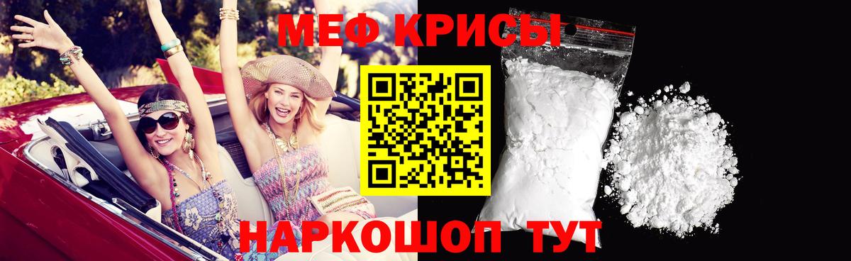 Мяу-Мяу Алексеевка