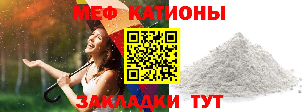 Меф  Алексеевка