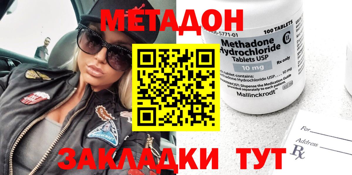 МЕФ Алексеевка