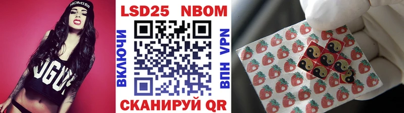 купить наркотики сайты Алексеевка Наркотические марки 1500мкг