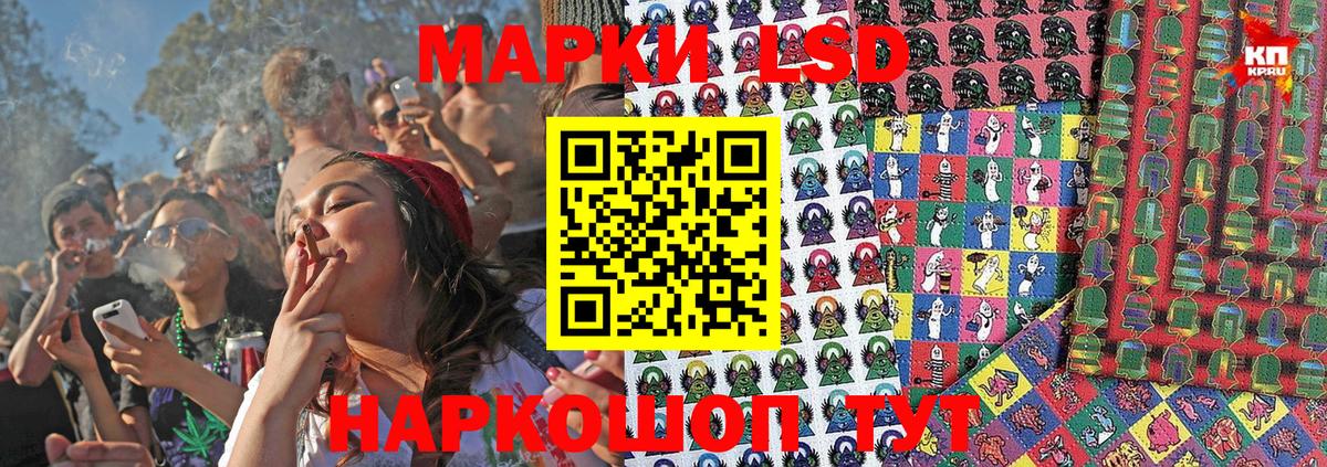 Наркотические марки 1,8мг Алексеевка