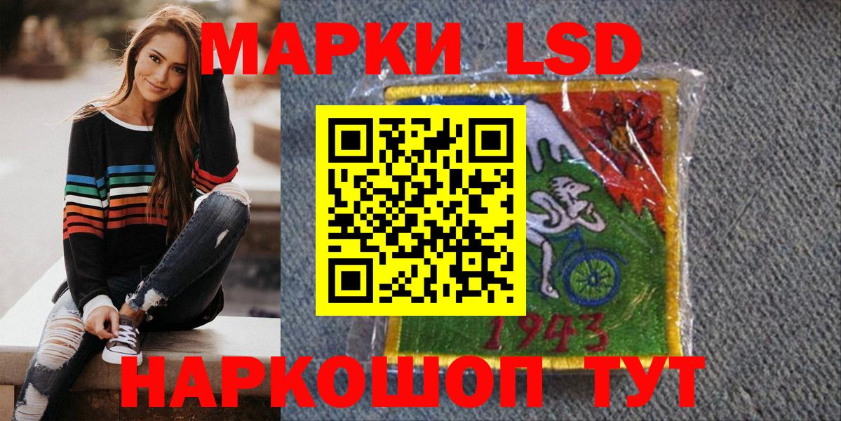 Марки NBOMe 1500мкг Алексеевка