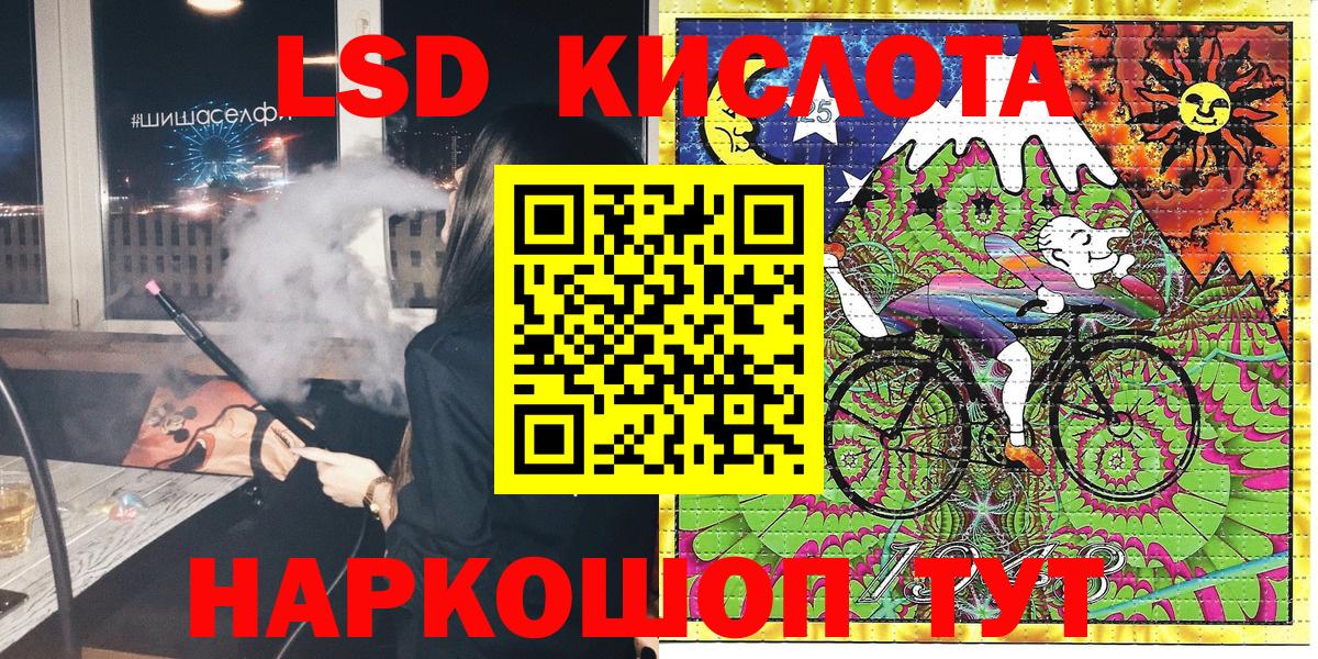 Марки NBOMe 1,8мг  Марки NBOMe 1,8мг  Алексеевка 