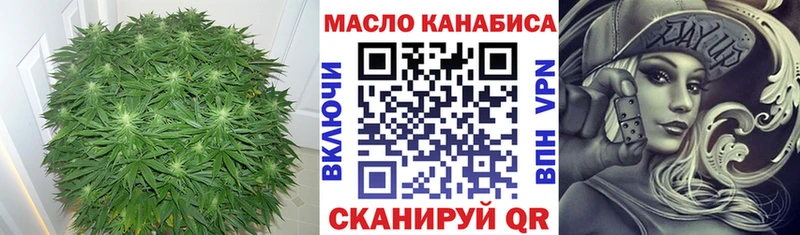 ТГК THC oil  Алексеевка 