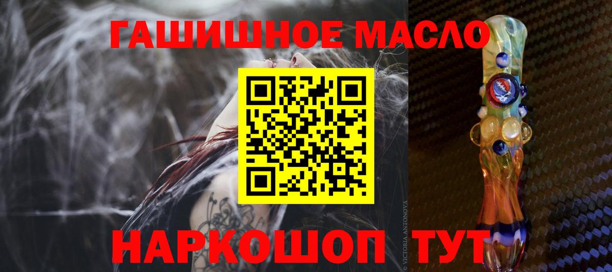ТГК концентрат Алексеевка
