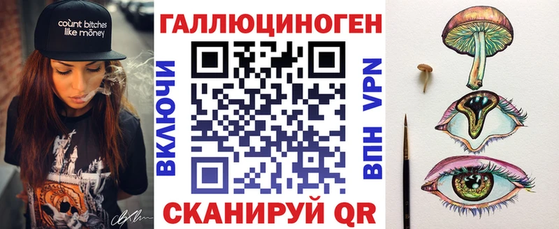Галлюциногенные грибы ЛСД  Алексеевка 