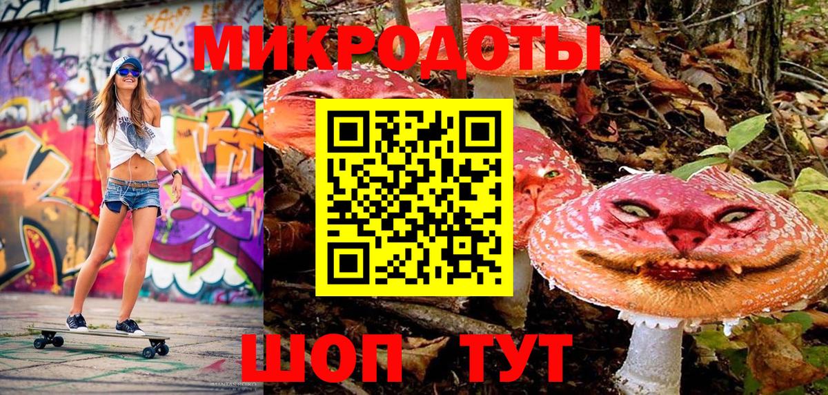 Галлюциногенные грибы GOLDEN TEACHER Алексеевка