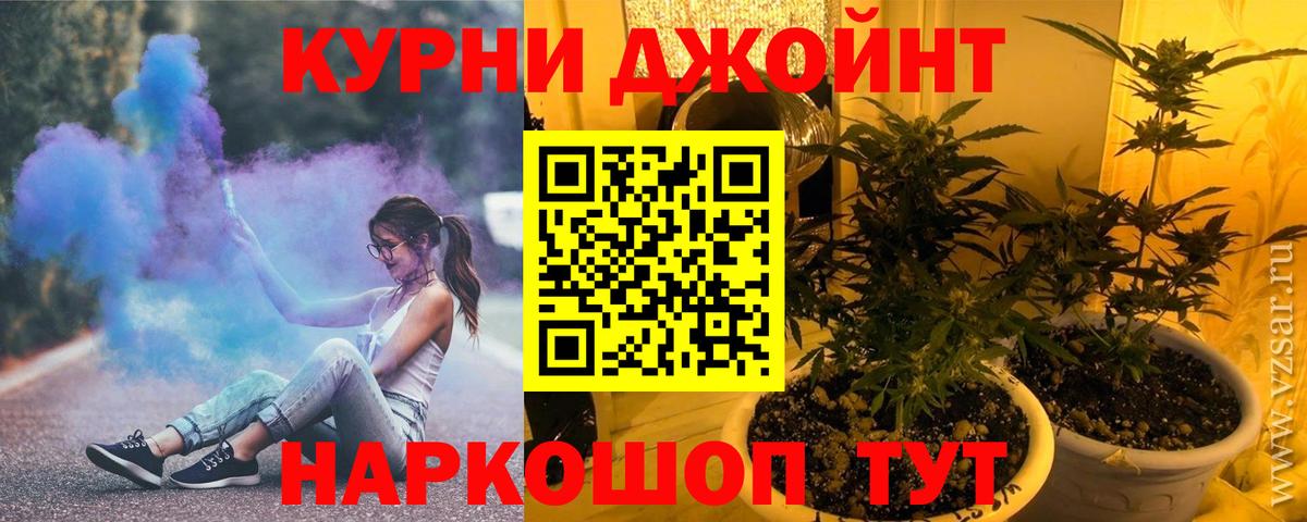 Алексеевка  Марихуана семена  Вход с VPN  Шишки марихуана марихуана  Бошки Шишки MAZAR 