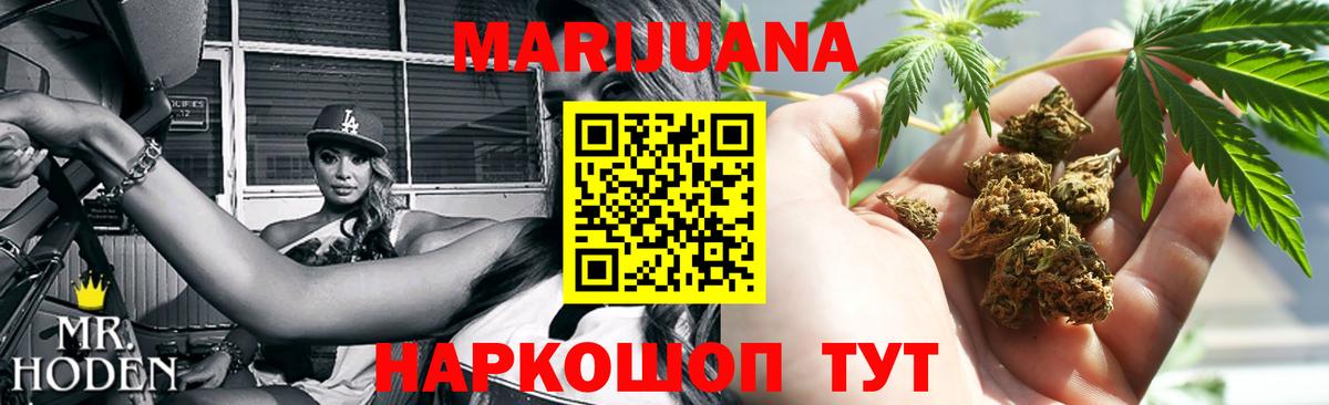 Каннабис SATIVA & INDICA Алексеевка