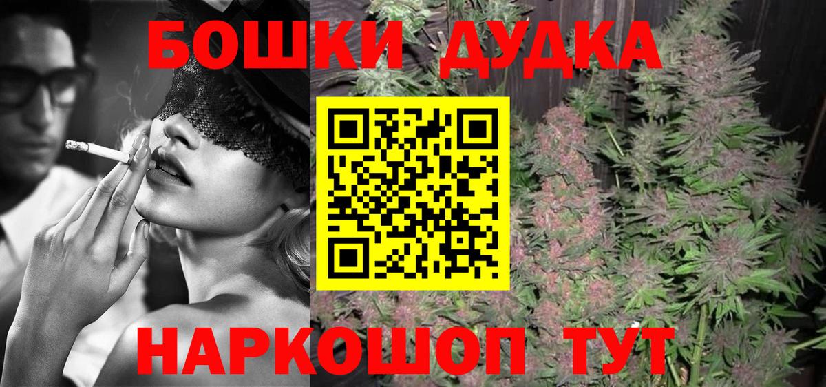 Конопля Amnesia  Каннабис ГИДРОПОН  Вход с VPN  Алексеевка  Бошки Шишки индика  Бошки Шишки конопля 
